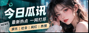 文化资讯与深度文章专题