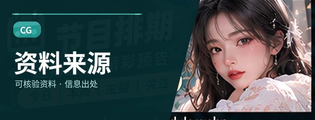 在公开聊天室里怎样保护自己的日常隐私栏目主题