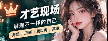 星光创作坊主题画面